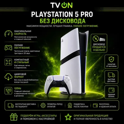 Toshkentda Sony PlayStation 5 PS5 Pro 2 TB sotib oling — o‘yin konsoli 1