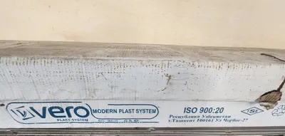 Yangi plastik qoldiqlari sotiladi. Narxi kelishiladi, kelishib olamiz! 1