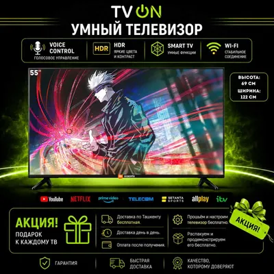 Televizor Xiaomi 55 Smart TV Android 4K HDR IPS WiFi голосовой пульт 1