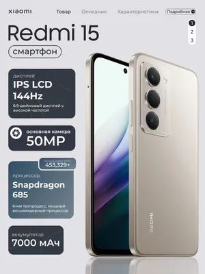redmi 15 128 6 b/u 2 iy ishaltganman.