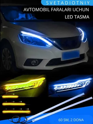 Avto led tasma 1 juft barcha mashinalar uchun | Dostavka bepul