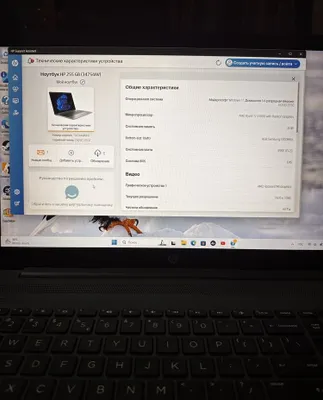 HP 255 G8 256/8g