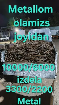 Металлолом: самовывоз 1