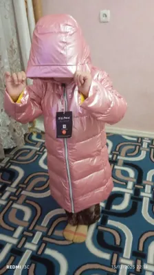 Qizaloqlar kurtkasi sotiladi , 1
