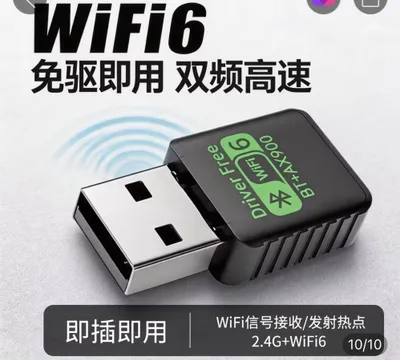 USB Wi-Fi qabul qilgich 1