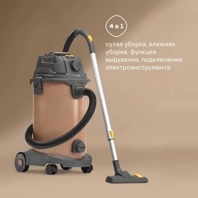 Qurilish changyutgichi Boxbot EVC-1400.20. S, 1400 Vt, 20 l, 3 m shlang 1