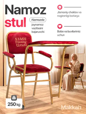 Nomoz stul 1