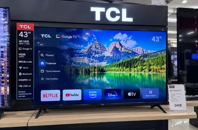 Телевизоры TCL 43 SMART TV супер скидка со склада доставка есть