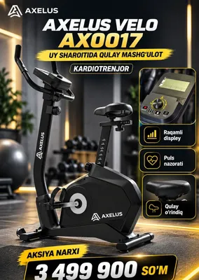 Axelus Velo AX0017 1