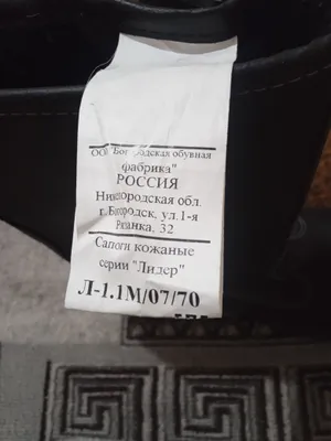 мужской сапок сотилади 1