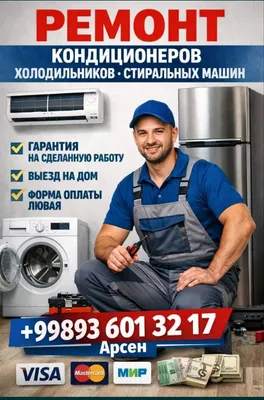 konditsionerlar va sovutgichlarni ta'mirlash va o'rnatish