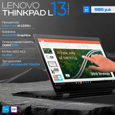 Ноутбук Lenovo ThinkPad L13 Yoga i5 1235U 8GB 512GB 1