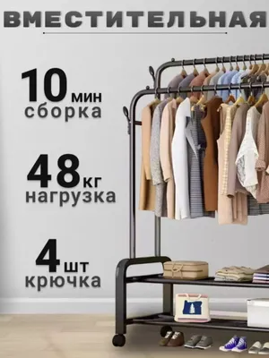 Гардероб (на заказ) 1