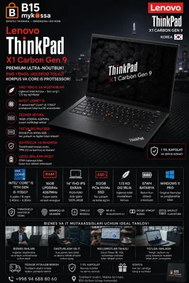 Lenovo ThinkPad X1 Carbon Gen 9 / Dastavka /NEW