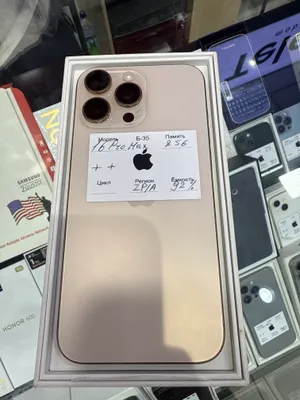 Iphone 16 pro max 1