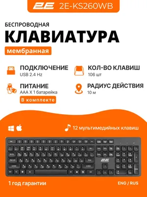 2E-KS260WB simsiz membranali klaviatura, 106 ta tugma, USB, Black 1
