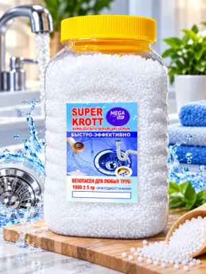 Super Krott Mega Lux — для канализации