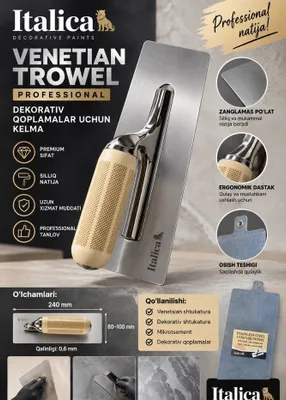 Italica Venetian Trowel — Professional