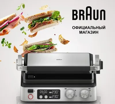 Braun MultiGrill 7 CG704 elektr grili 1