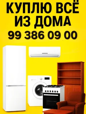 Betavoy texnikalar sotib olamiz