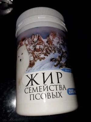 Zavod qadoqlarida it va ayiq yog‘i sotiladi 1
