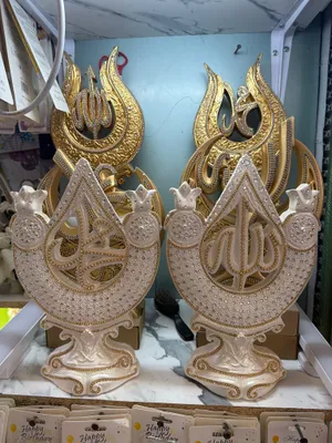 Alloh Muhammad