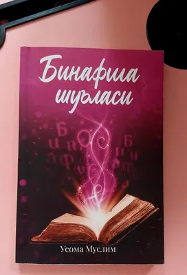 «Фиолетовый луч» 1