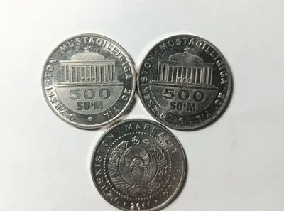 Монета редкая 500 сум