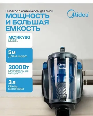 Midea changyutgichlari keng assortimentda ulgurji va chakana savdoda