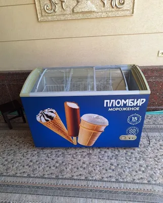 Морозильник 1