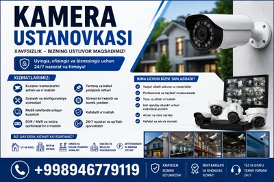 Tayyor holda videokuzatuv tizimi