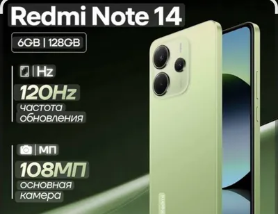 Redmi Note 14 128