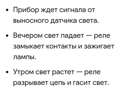 Фоторыле продается. 1