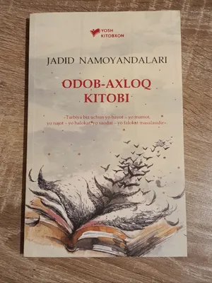 Kitoblar 1