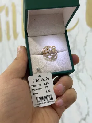 585 probali uzuk, o‘lchami 17
