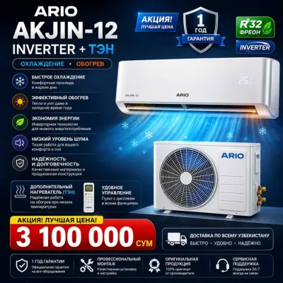 ARIO AKJIN12 inverter konditsioner 12BTU R32 yangi