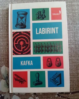 Kafka-Лабиринт