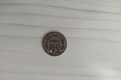 50 tiyn tangasi 1994 yil ishlab chiqarilgan 1