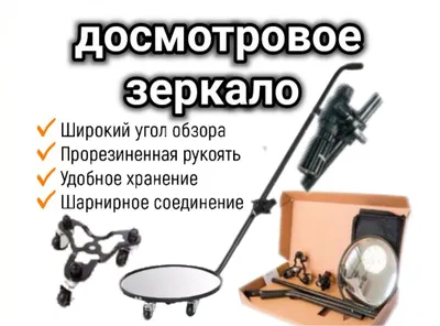 Avtomobillarni tekshirish oynasi 1