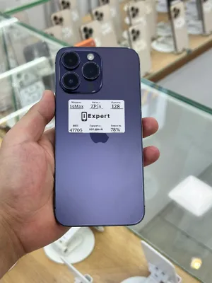 BOSH без первоначального взноса 14 Pro Max 1