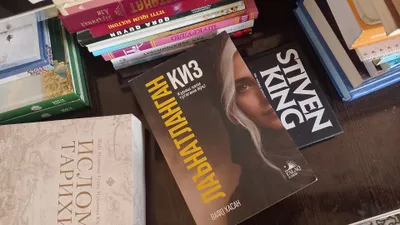 Lanatlangan qiz kitobi