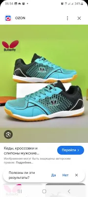 Tennis krossovkalari