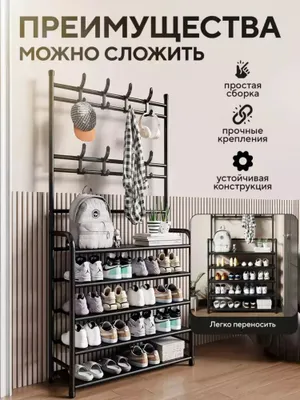 Полки для обуви 80 и 60 см 100k 1
