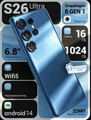 Samsung s26 ultra 1