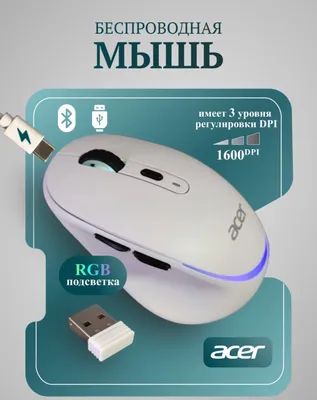 Мышь Acer 1