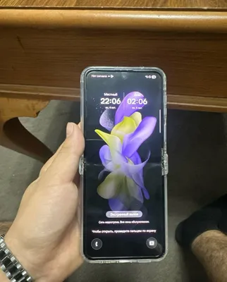Samsung Galaxy Z Flip 4 1