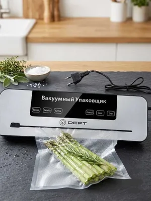 DEFT вакууматор для домашнего использования, 20шт пакетов внутри.