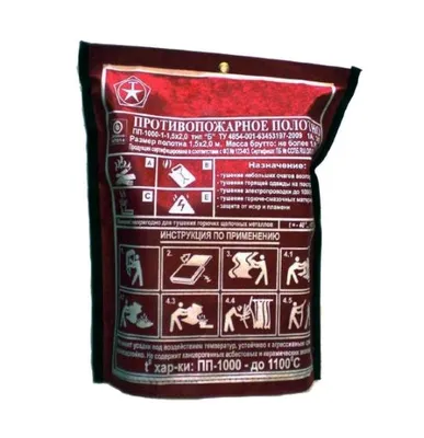 Asbestli yong‘inga qarshi mato PP-1000 (1,5*2