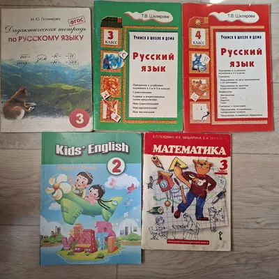 Книги все по 5.000 1