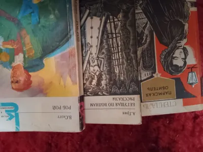 класика книга